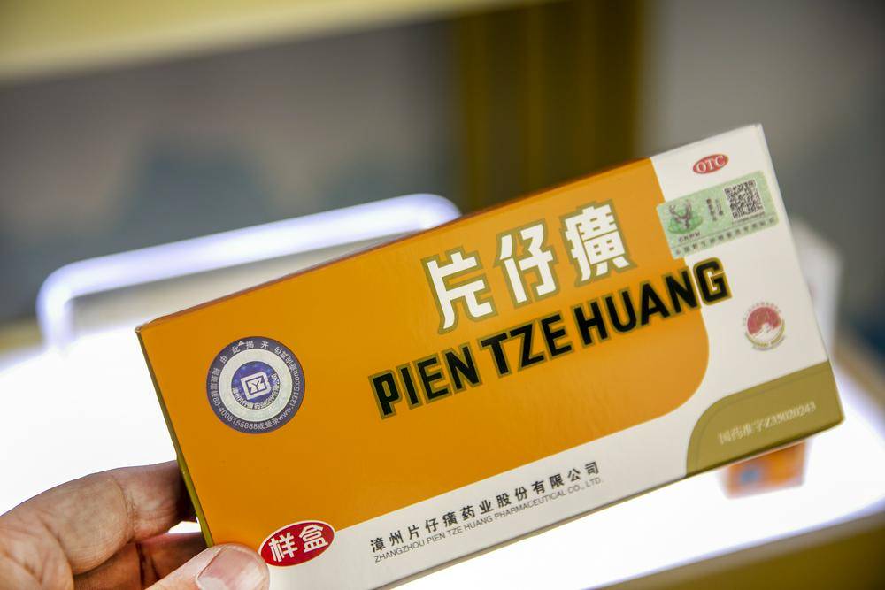 一家小店卖出300颗片仔癀，湖北武汉警方通报一起医保卡套现案涉及21省