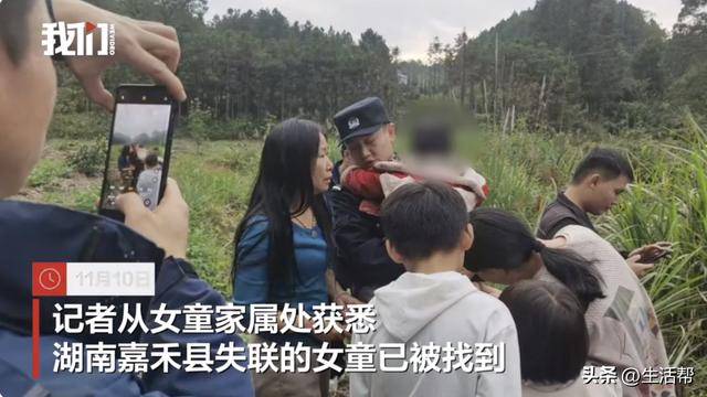 湖南2岁走失女童被警犬在山上找到，家属称疑似被熟人抱走