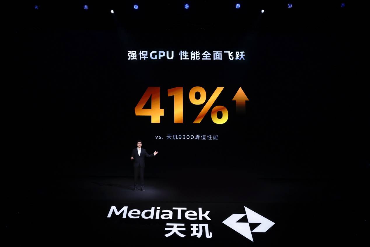 天玑9400支持MediaTek Xtra Range 3.0技术，先进Wi-Fi 7技术让信号多穿两层楼
