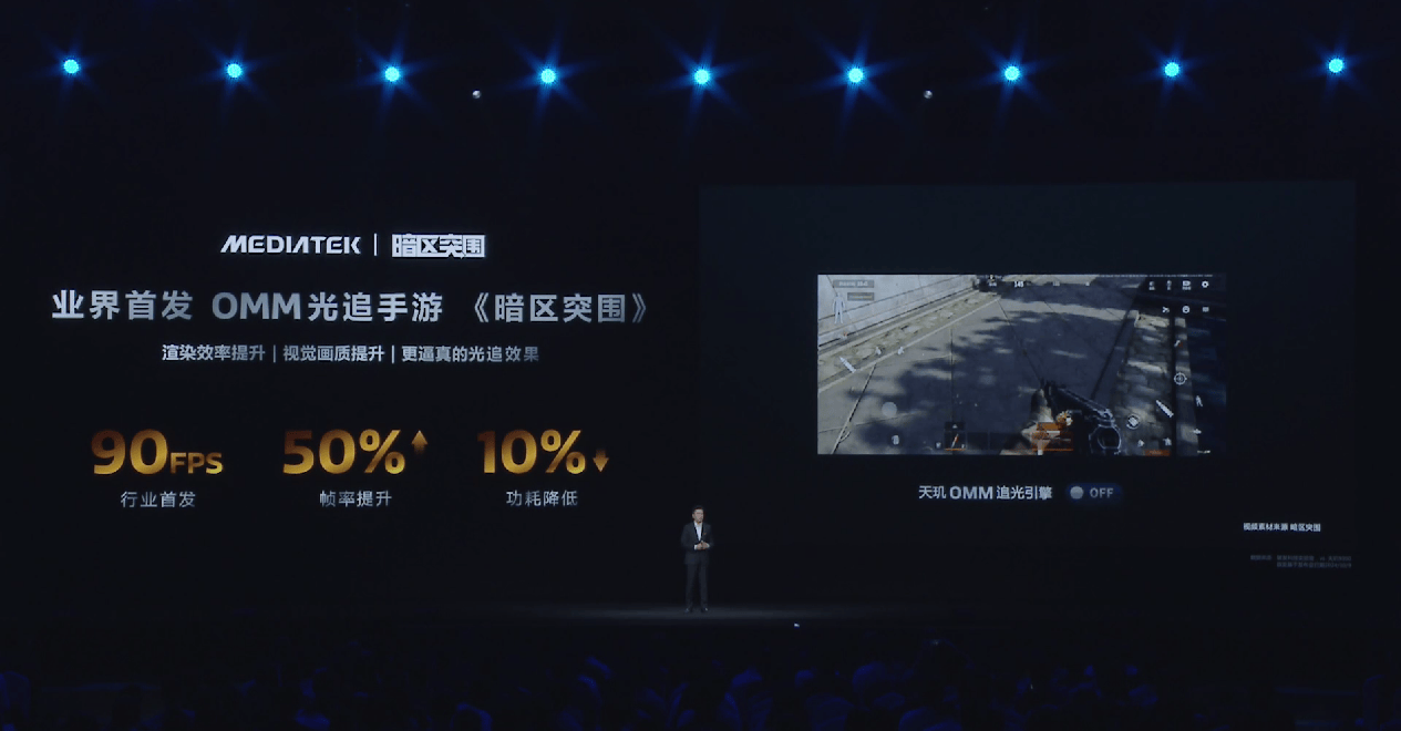天玑9400支持MediaTek Xtra Range 3.0技术，先进Wi-Fi 7技术让信号多穿两层楼