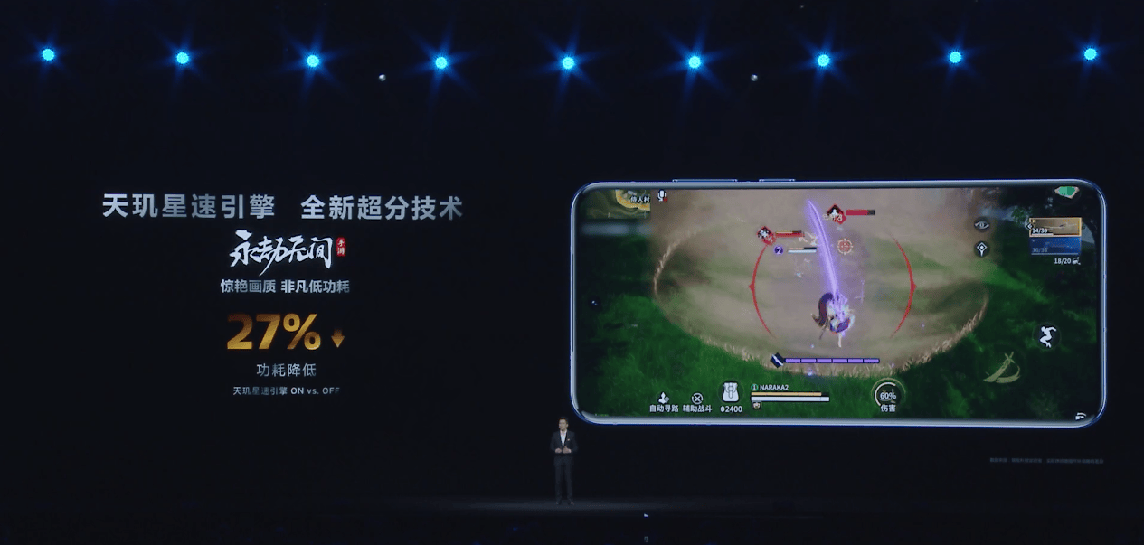 天玑9400支持MediaTek Xtra Range 3.0技术，先进Wi-Fi 7技术让信号多穿两层楼