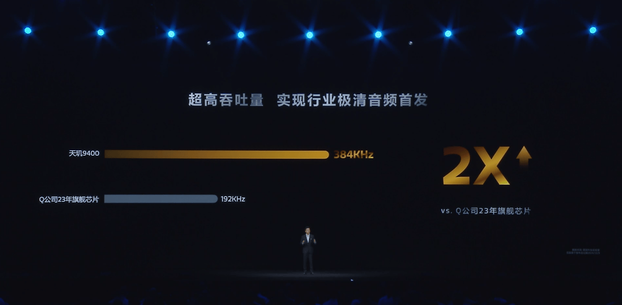 天玑9400支持MediaTek Xtra Range 3.0技术，先进Wi-Fi 7技术让信号多穿两层楼