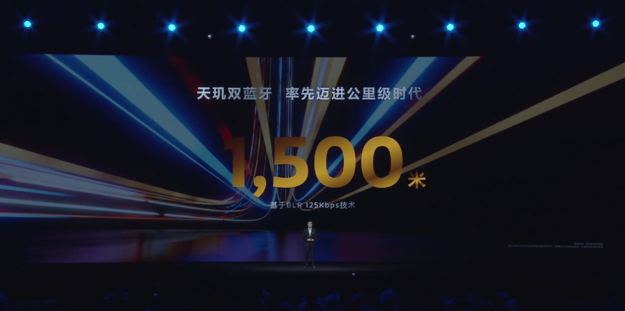 天玑9400支持MediaTek Xtra Range 3.0技术，先进Wi-Fi 7技术让信号多穿两层楼