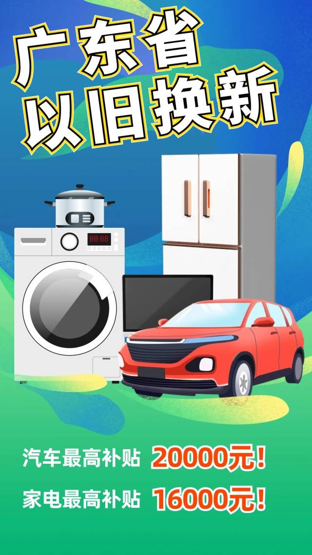 今日热搜｜A股，牛，牪，犇！