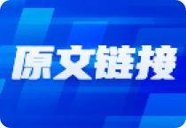 A股市场合理调整，慢牛行情持续