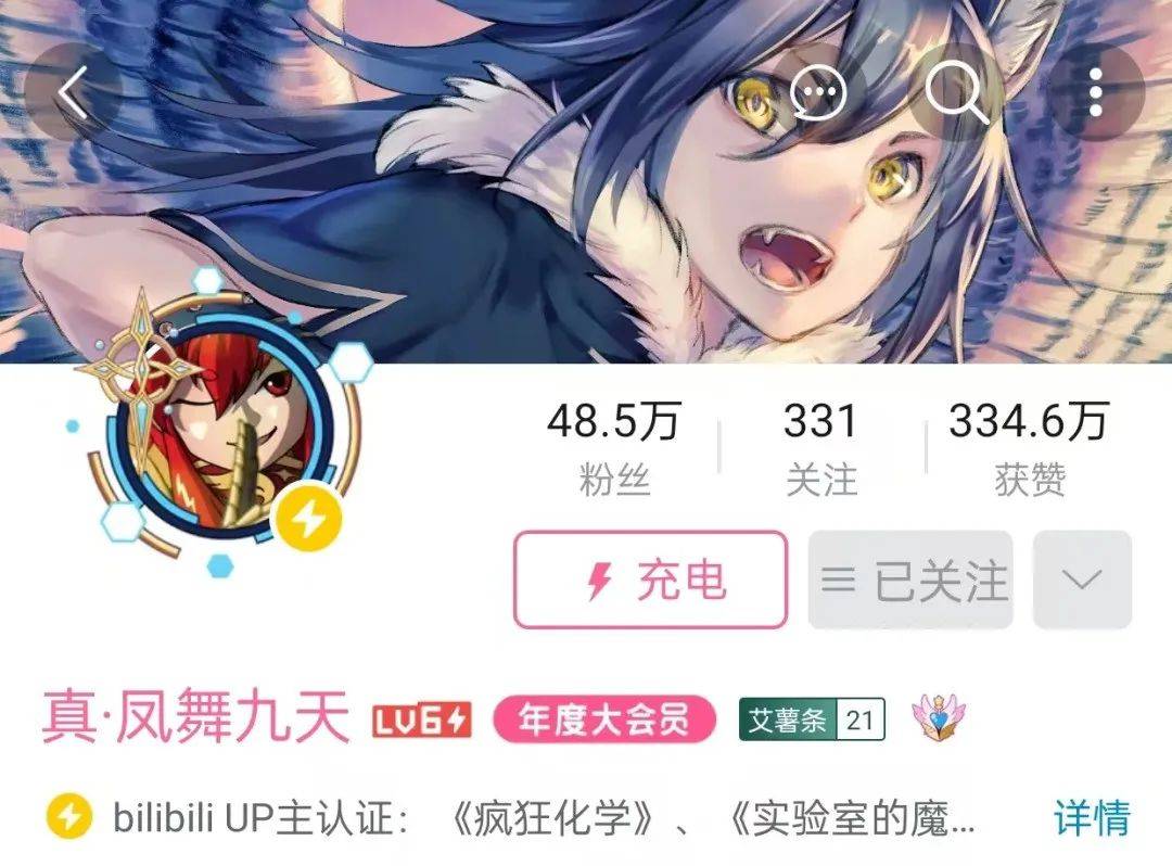 B站UP主x抖音博主x青春学子共话互联网时代数字潮流