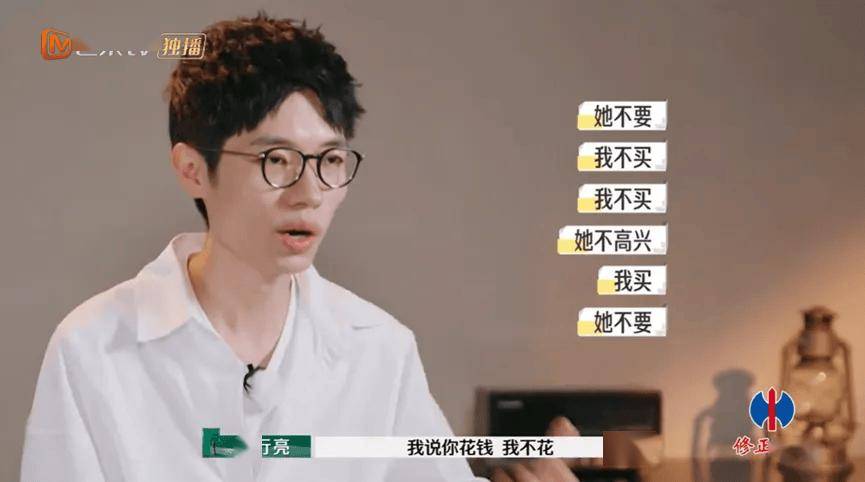 《再见爱人》里被全网盼离婚，但她真的不是罪魁祸首