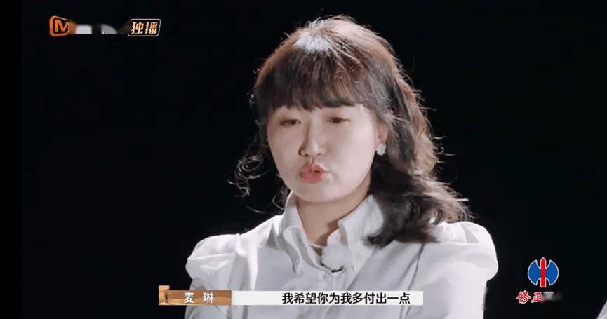 《再见爱人》里被全网盼离婚，但她真的不是罪魁祸首