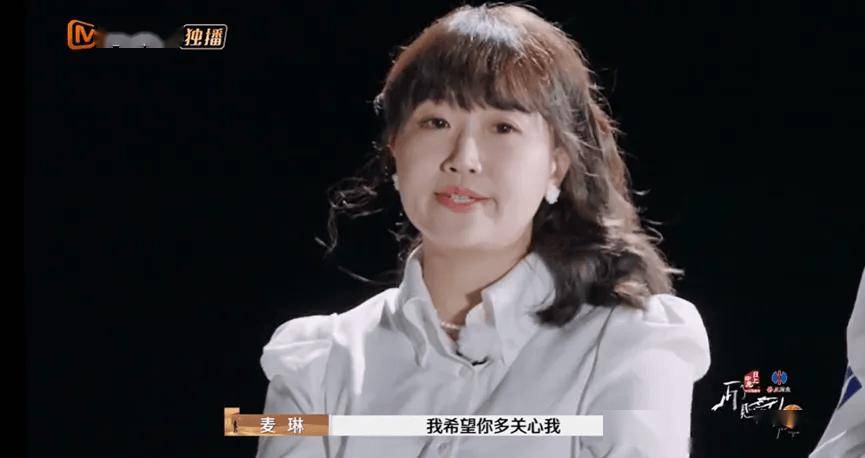 《再见爱人》里被全网盼离婚，但她真的不是罪魁祸首