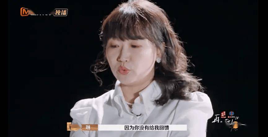 《再见爱人》里被全网盼离婚，但她真的不是罪魁祸首