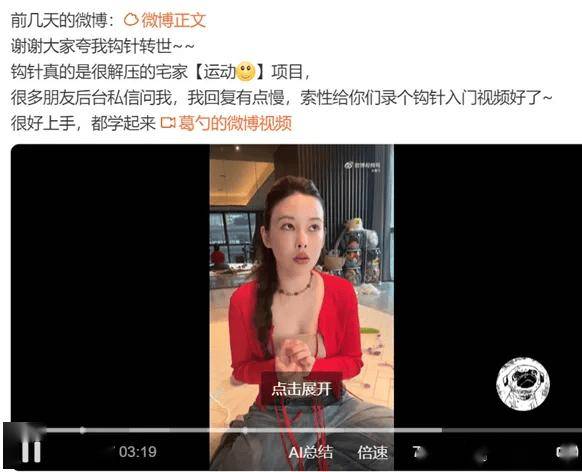 《再见爱人》里被全网盼离婚，但她真的不是罪魁祸首
