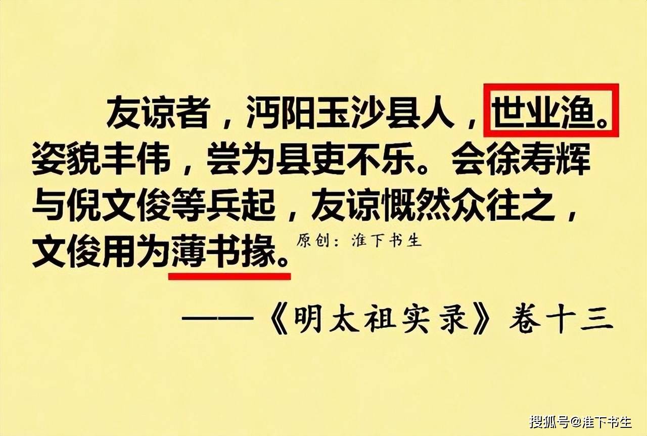 陈友谅真的是开局一张网吗？开局一支笔才恰当！