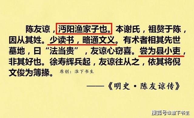 陈友谅真的是开局一张网吗？开局一支笔才恰当！