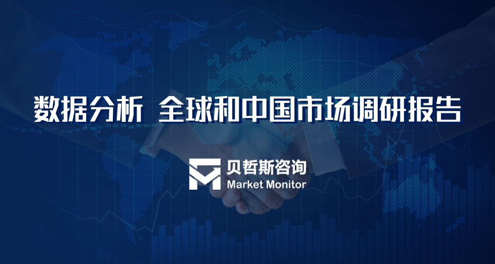 全球与中国沥青厂（沥青搅拌站）市场前景