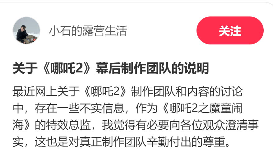 北交所受理！涉“哪吒”