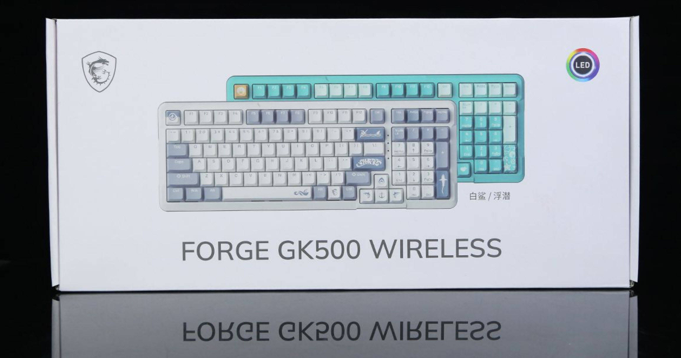 游戏办公全能，海神GK500W白鲨三模无线机械键盘，行动就现在！