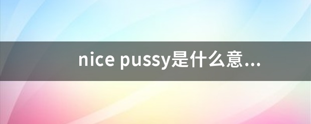 nice