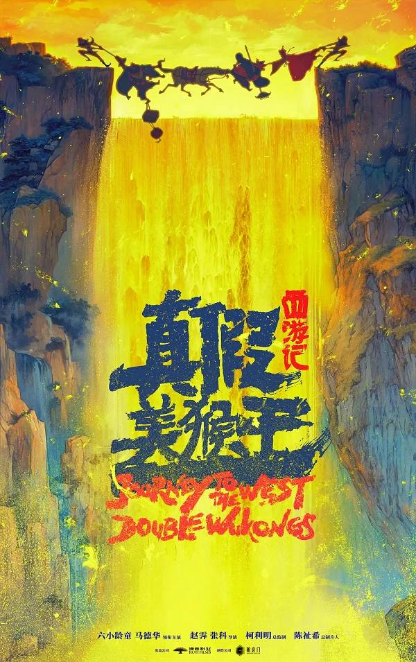 多家电影公司进入动画赛道 《猫和老鼠》《小猪佩奇》《斗罗大陆》等立项