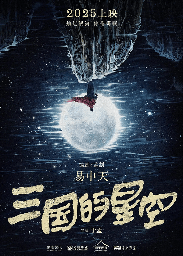 多家电影公司进入动画赛道 《猫和老鼠》《小猪佩奇》《斗罗大陆》等立项