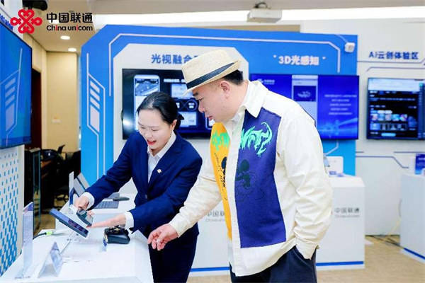 重庆联通加速“双万兆”布局 5G－A与万兆光网同步发布
