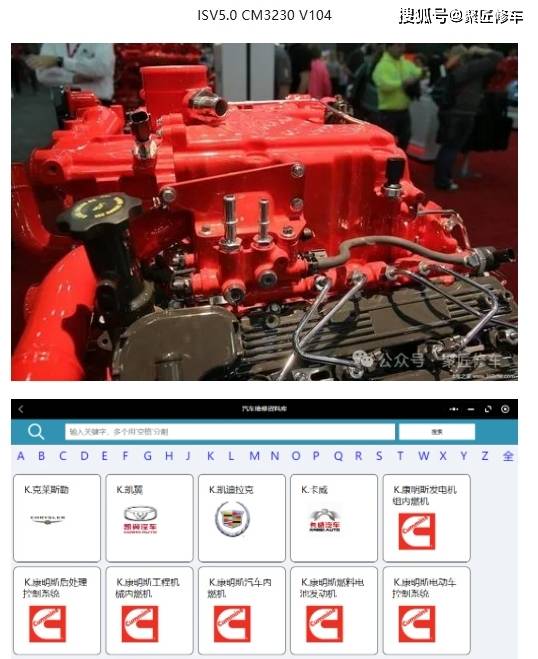 康明斯内燃发动机ISV系列ISX系列SignatureISX ISX12 ISX15维修手册电路图2025