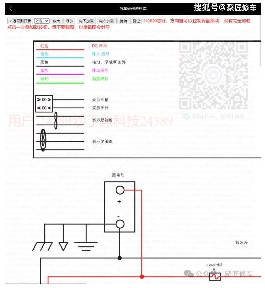 康明斯内燃发动机ISV系列ISX系列SignatureISX ISX12 ISX15维修手册电路图2025