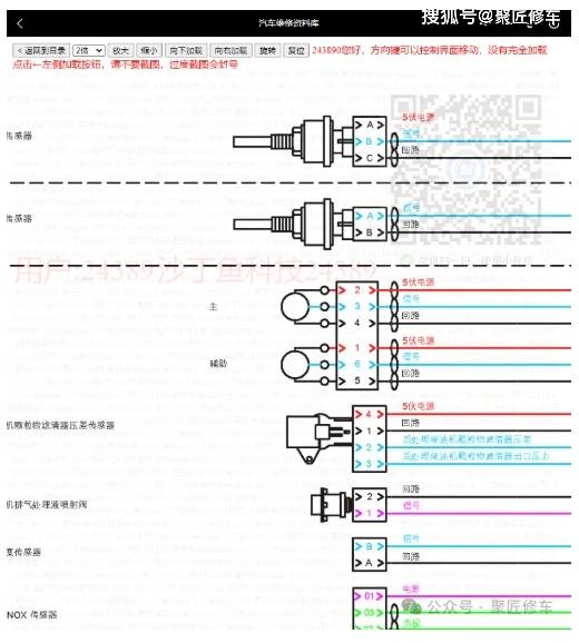 康明斯内燃发动机ISV系列ISX系列SignatureISX ISX12 ISX15维修手册电路图2025