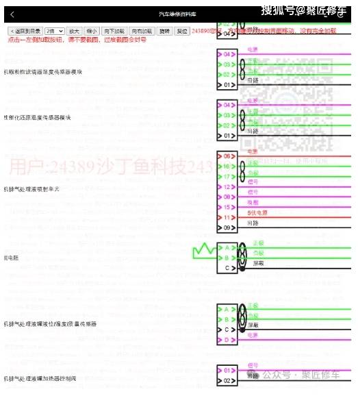 康明斯内燃发动机ISV系列ISX系列SignatureISX ISX12 ISX15维修手册电路图2025