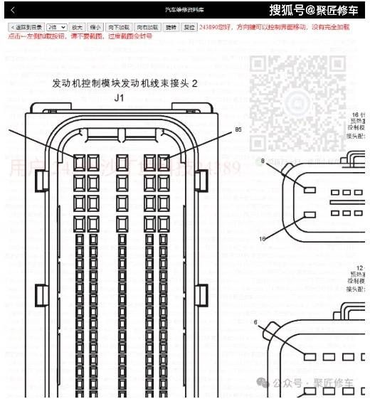 康明斯内燃发动机ISV系列ISX系列SignatureISX ISX12 ISX15维修手册电路图2025