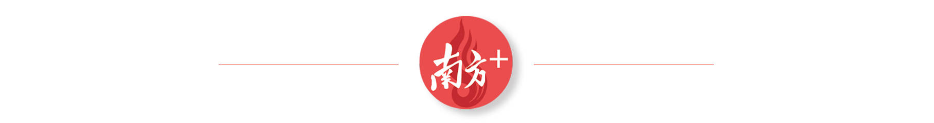调解能力MAX！云东海打造基层治理新样本