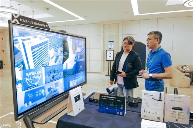 MAXHUB 参与IEC/TC100 工作组会议，助力国际标准建设