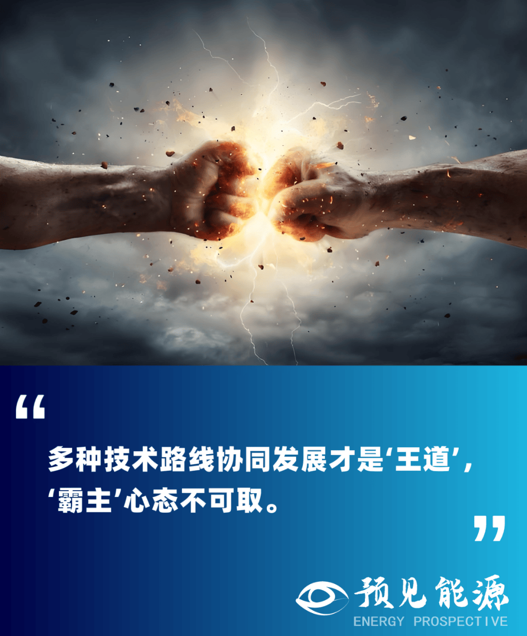 实证数据大PK ，BC与TOPCon光伏组件谁更胜一筹？