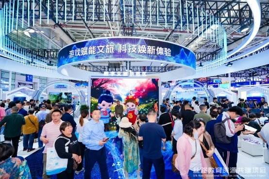 网龙连续八年深度参与数字中国建设峰会