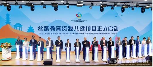 网龙连续八年深度参与数字中国建设峰会