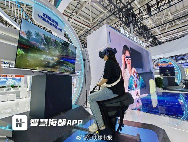 当文旅遇上游戏科技，福建文旅携手游戏企业网龙打造新体验