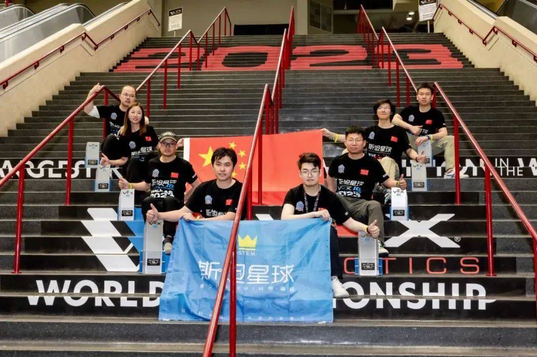 星球VEX｜斯坦星球VEX精英机器人走读营，10天沉浸式学习，冠军教练团指导，热血机甲实战！