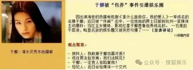 从爆红到突然消失好几年,再出现已经胖到大家不敢认了?