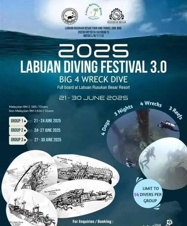 【度假村预定】马来西亚 Labuan 闽纳潜水节 3.0 四大沉船+珊瑚