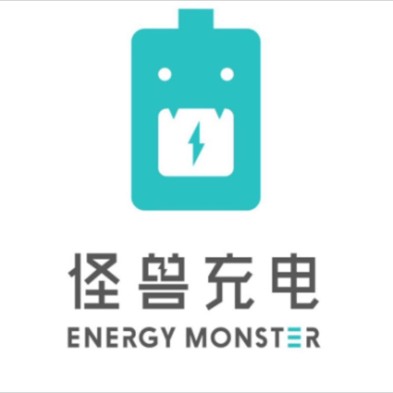怪兽充电携手资深伙伴布局新区域，多重优势助力开拓市场