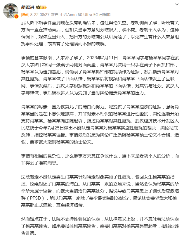 两大官媒接连批判“等上级安排”:耗到舆论升温 向上甩锅