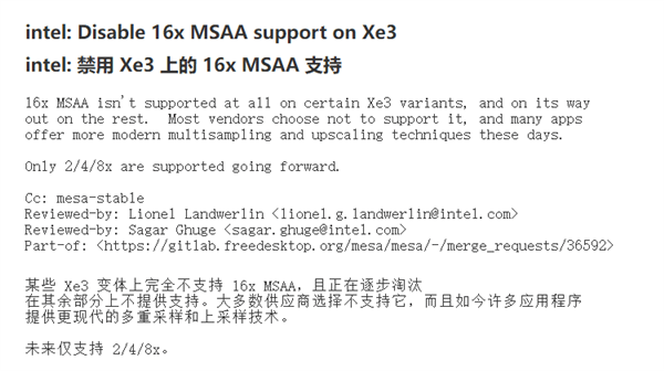 有更好的替代方案:Intel下代Xe3 GPU放弃支持16x MSAA!