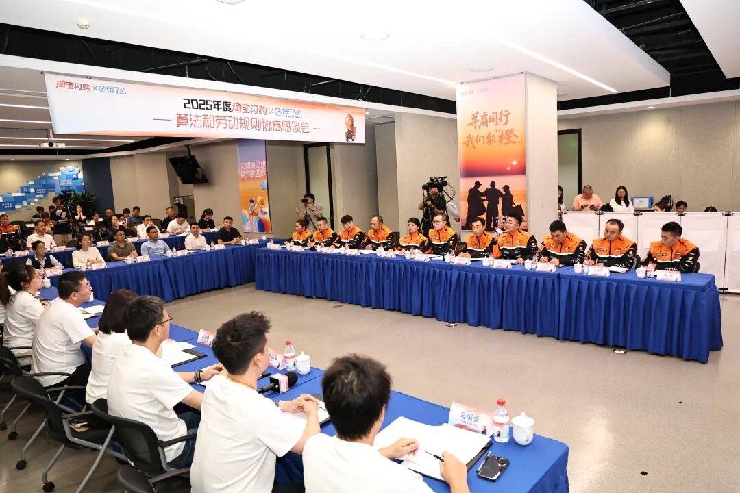 “饿了么”平台:将逐步取消超时扣款处罚;此前京东、美团均表示推出相关超时免罚措施