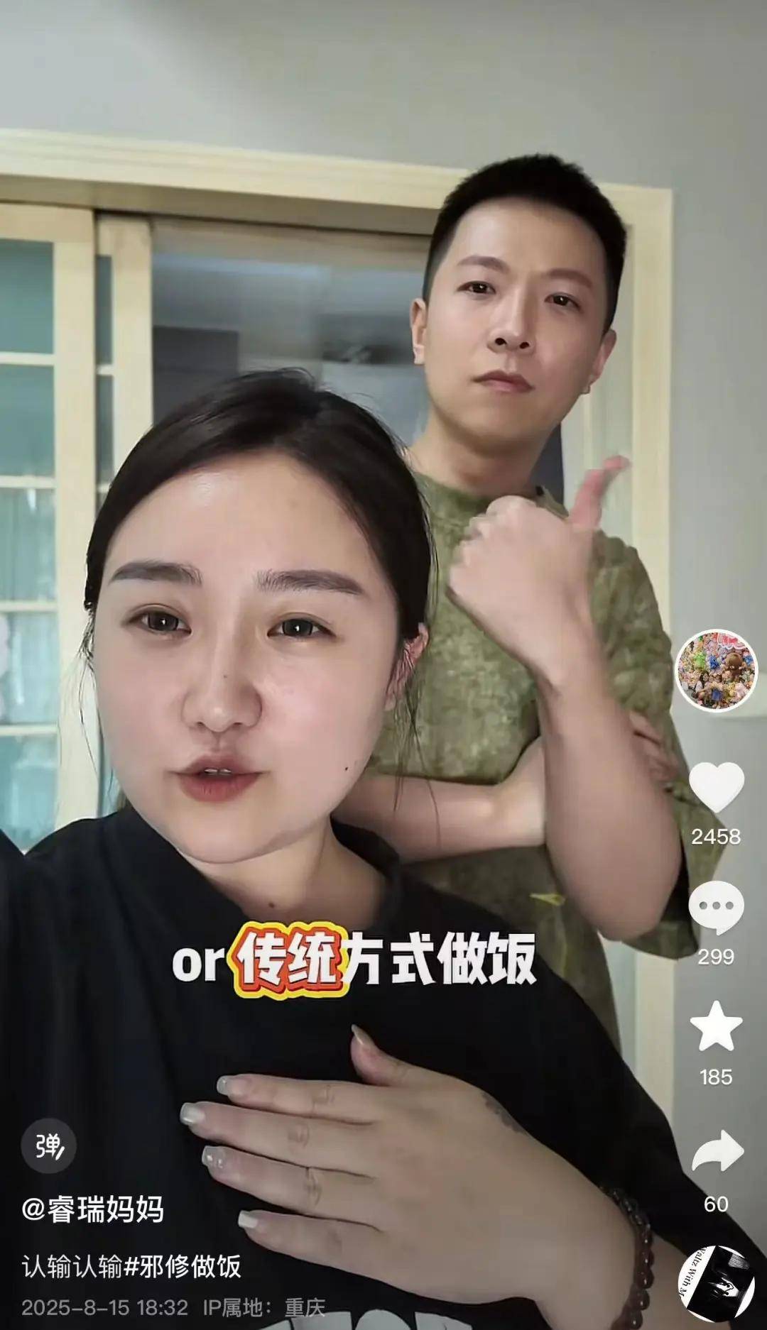 “重庆姐弟坠亡案”妈妈陈美霖官宣新恋情,晒两人戴情侣戒指照片,“决定再勇敢一次”