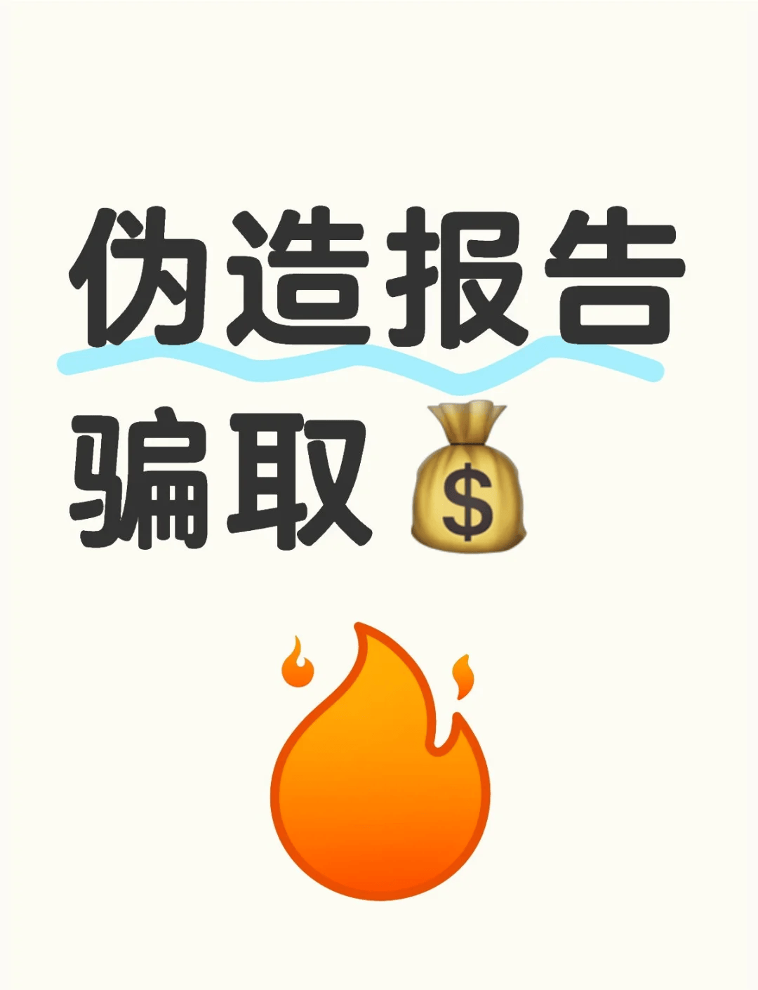 监管利剑劈向币圈!SEC 抄家 3 家稳定币商,储备造假比 FTX 还狠?