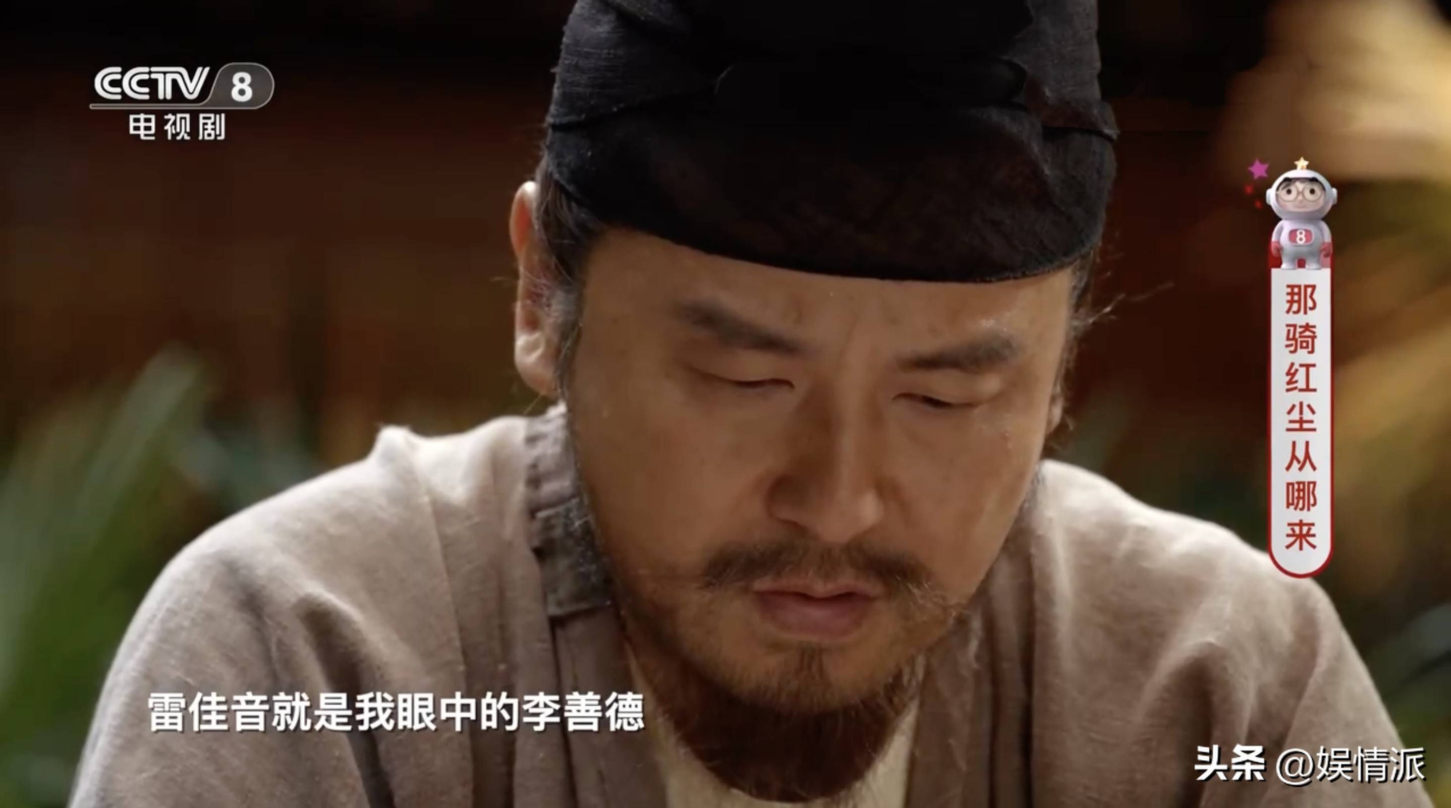 导演曹盾登央视同时点评雷佳音和岳云鹏,只字未提演技却字字珠玑