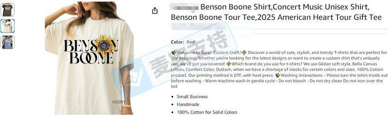 25-cv-07151,艺人Benson Boone商标维权进行时,跨境卖家避雷
