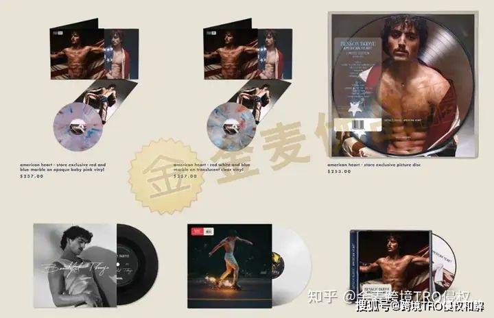 跨境卖家速避雷!Benson Boone以及LANSGA商标首维权,250店涉案