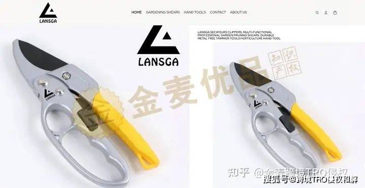 跨境卖家速避雷!Benson Boone以及LANSGA商标首维权,250店涉案