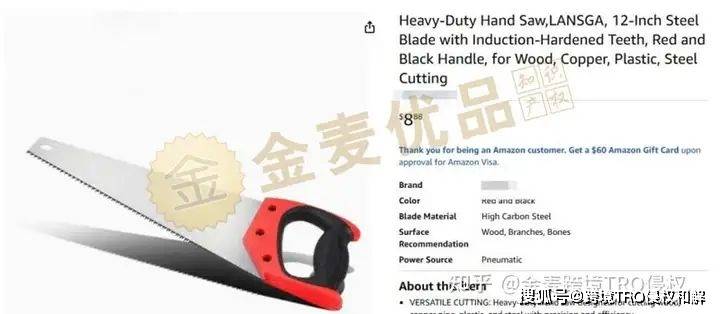 跨境卖家速避雷!Benson Boone以及LANSGA商标首维权,250店涉案