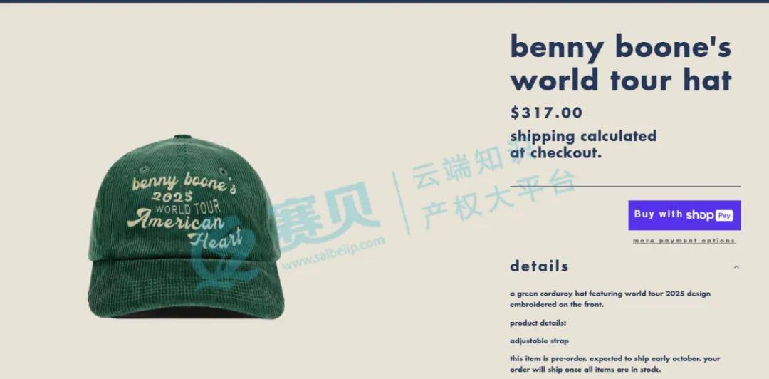 美国歌手BENSON BOONE正用TRO清扫周边产品,服装类卖家立即自查!